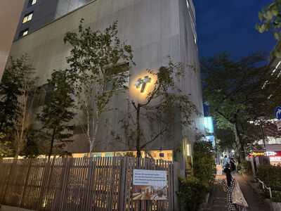 Shibuya Station 5min! Tattoo-Friendly Sauna Experience for Travelers 🧖‍♂️