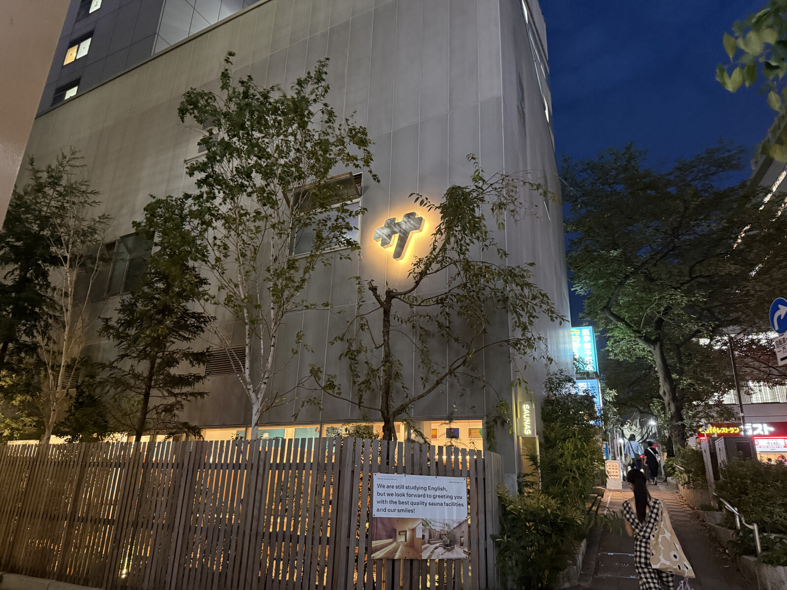 Shibuya Station 5min! Tattoo-Friendly Sauna Experience for Travelers 🧖‍♂️